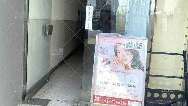 Orig 296 大学受験予備校のトライ 75773 春日部駅前校 1 2