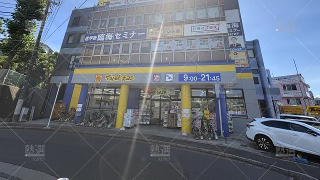 Orig 4 臨海セミナー 小中学部 60210 馬込沢校 1 1