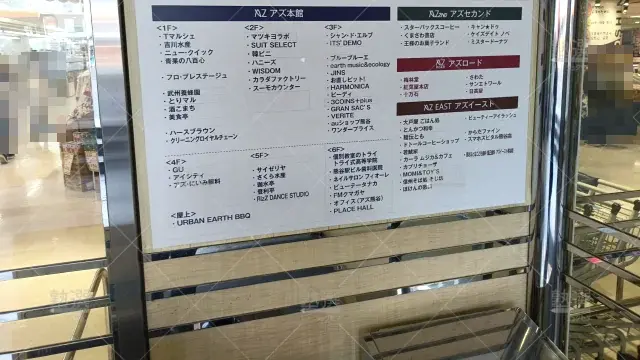 Orig 296 大学受験予備校のトライ 75769 アズ熊谷校 2 3