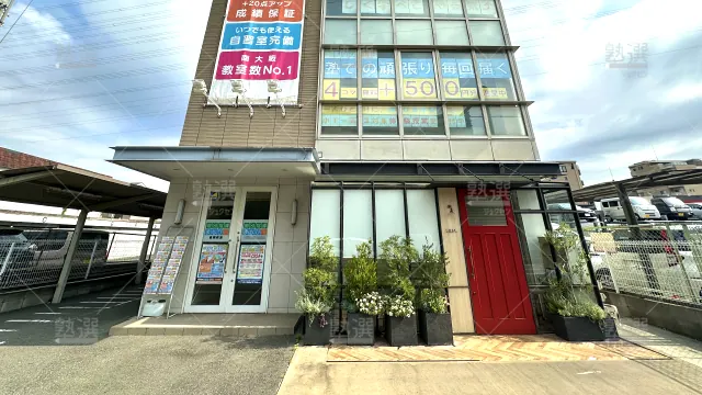 Orig 312 個別指導まなびプラス 66466 金岡教室 1 1