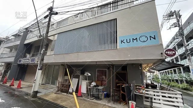 orig_四谷三丁目_76_公文式_御苑東教室_3