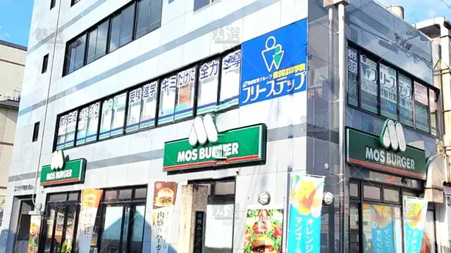 個別指導学院フリーステップ_136885_大和郡山教室_外観