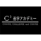 7598 C３進学アカデミー Logo