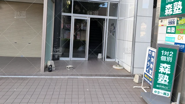Orig 296 大学受験予備校のトライ 75780 せんげん台駅前校 1 2