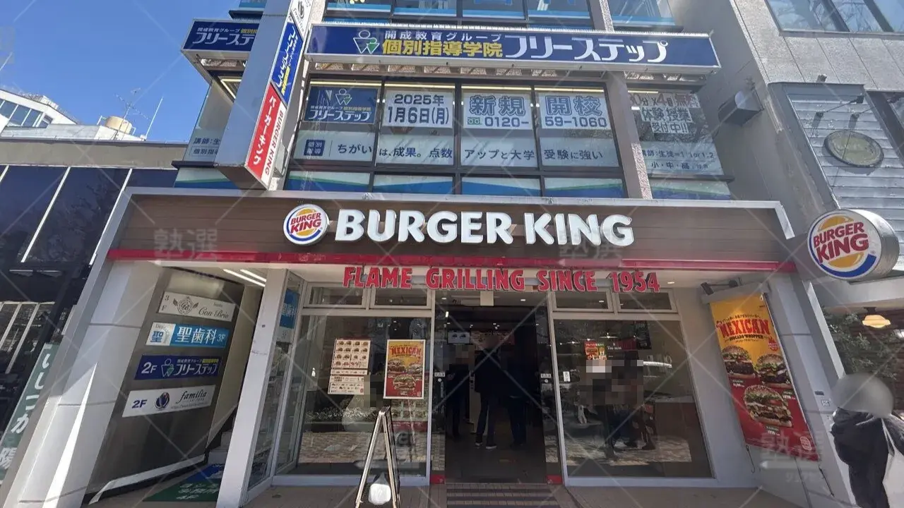 orig_西国分寺_27_個別指導学院フリーステップ_国立教室 1