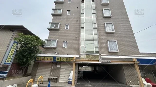 orig_一橋学園_16_個別指導の明光義塾_一橋学園教室_2