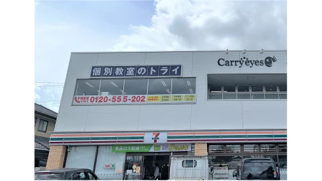 61260_個別教室トライ 自治医大前校_外観