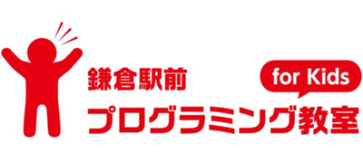 鎌倉駅前プログラミング教室 for Kids オンライン校のロゴ