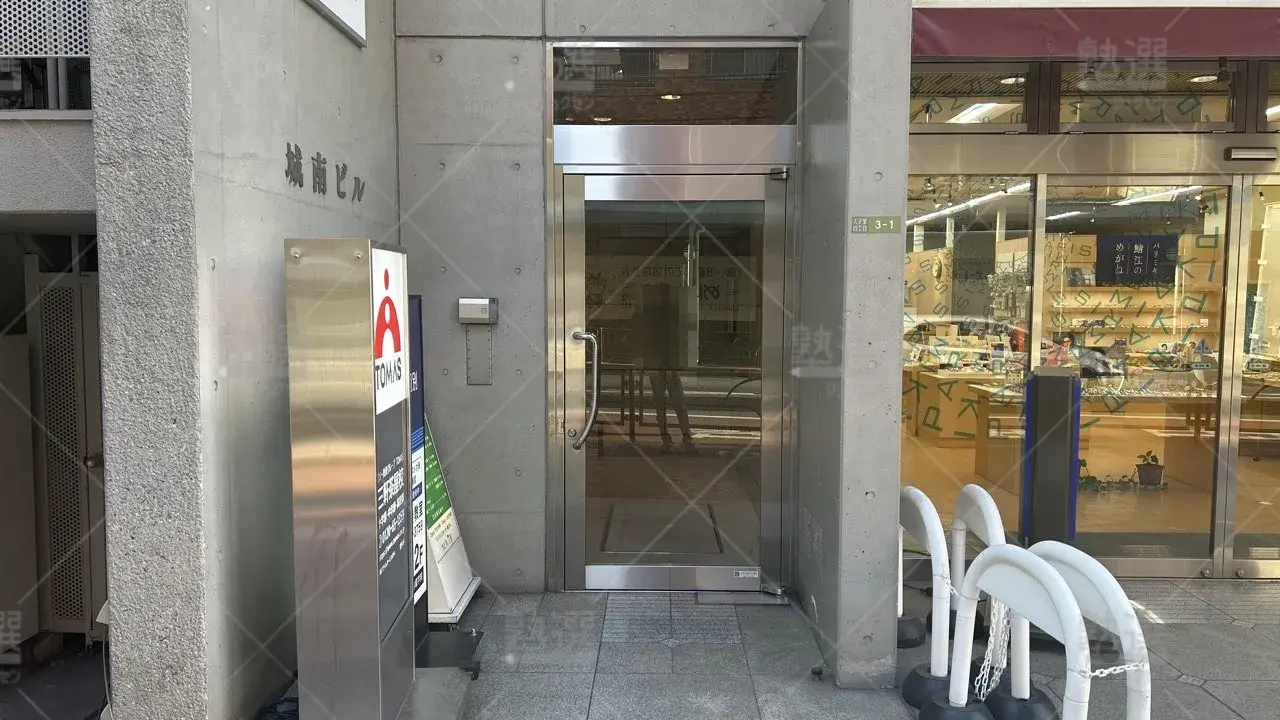 orig_三軒茶屋_2_東京個別指導学院_三軒茶屋 2
