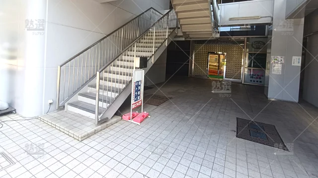 Orig 296 大学受験予備校のトライ 75765 北与野駅前校 1 2