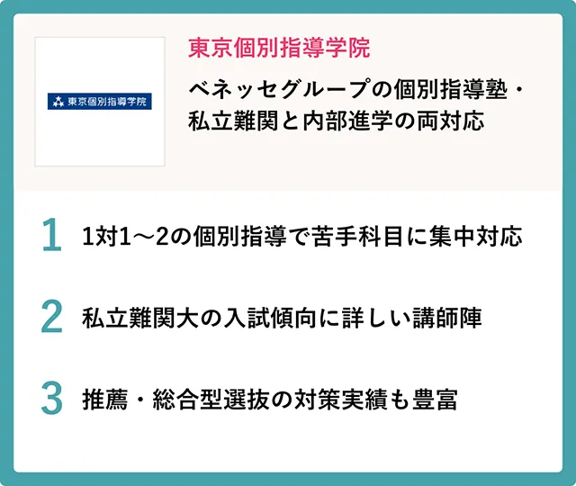 4007 Tokyokobetsu Logo (3)