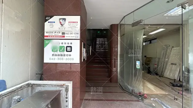 orig_久米川_1449_個別指導 学参_東村山校_1