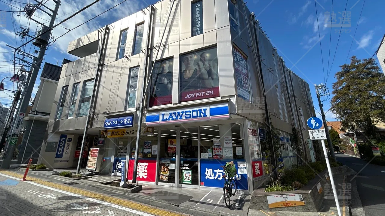 orig_久我山_2_東京個別指導学院_久我山 1