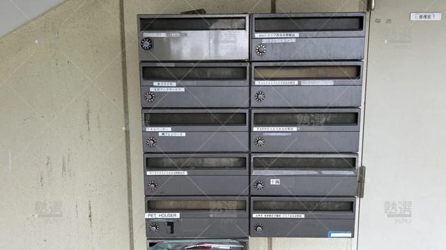 orig_八王子みなみ野_1970_志學舎 進学個別アイウィル_みなみ野教室_3