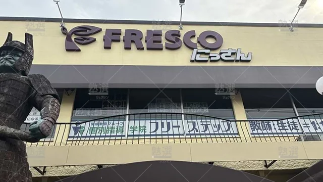 個別指導学院フリーステップ_58730_帷子ノ辻教室_外観