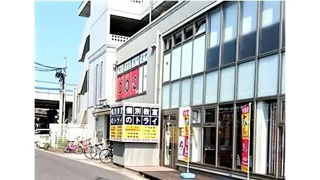 個別教室トライ_61320_神領駅前校_外観