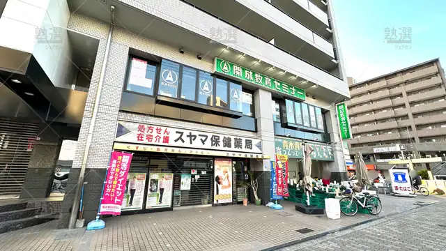 orig_北巽_219_開成ベガ_北巽教室_1