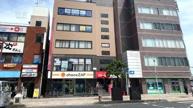 Orig 82 スクール２１ 58055 春日部本部 1 1