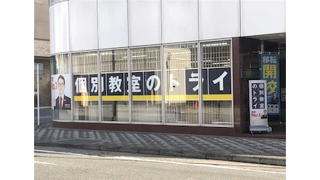個別教室トライ 0406 沼津駅前校 教室画像(01)