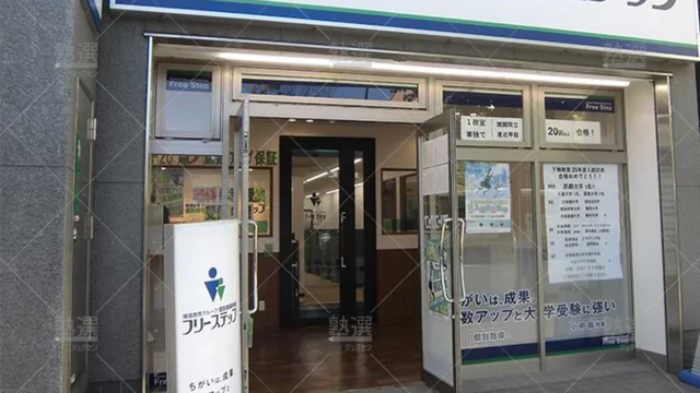 個別指導学院フリーステップ_58735_下鴨教室_外観