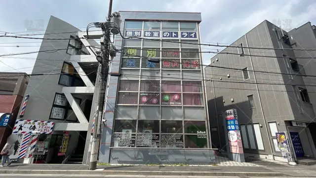 orig_久米川_296_大学受験予備校のトライ_久米川駅前校_1
