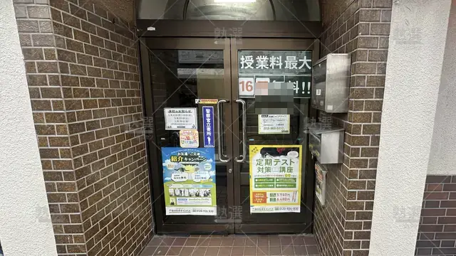 orig_八尾南_25_個別指導キャンパス_八尾南校_3