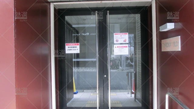 Orig 今宿 37 対話式進学塾 1対1ネッツ 九大学研都市駅前本校 2