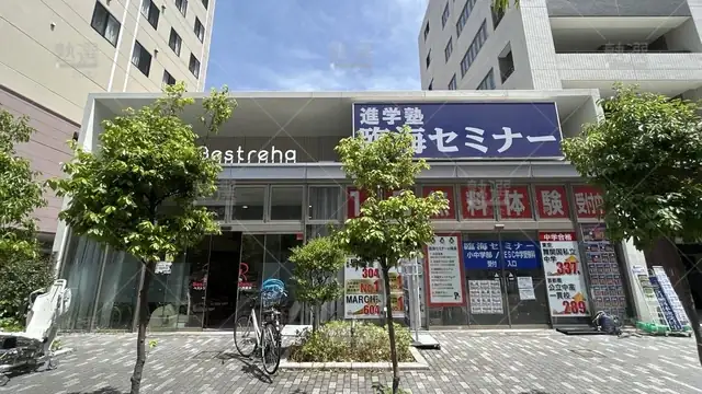 orig_西新井_233_臨海セミナー Ｅｓｃ難関高校受験科【難関高校受験専門】_西新井校_2