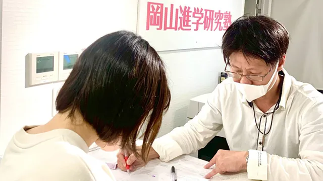 9210 岡山進学研究塾 Top 2