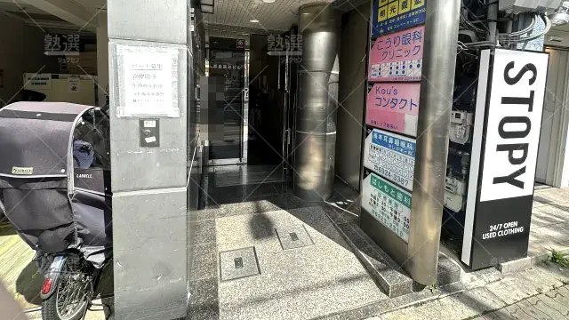 Orig 16 個別指導の明光義塾 66389 都島教室 1 2