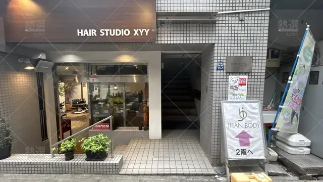 orig_王子_16_個別指導の明光義塾_王子教室