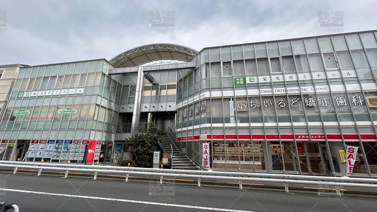 orig_仙川_13_栄光ゼミナール_仙川校 1