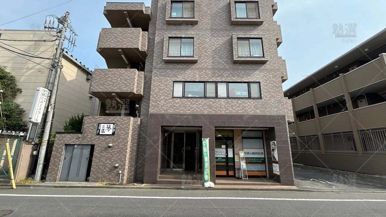 orig_熊川_1453_学研caiスクール_福生校_2