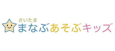 453 まなぶあそぶキッズ