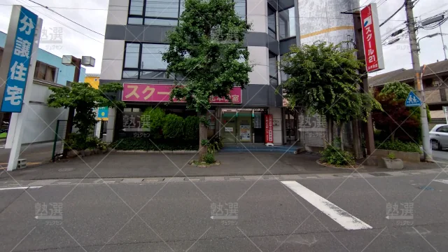Orig 82 スクール２１ 58069 北本教室 1 1