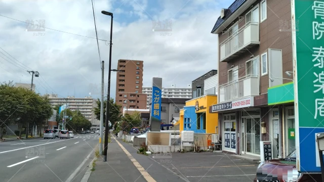 Orig 296 大学受験予備校のトライ 75610 大谷地校 1 2