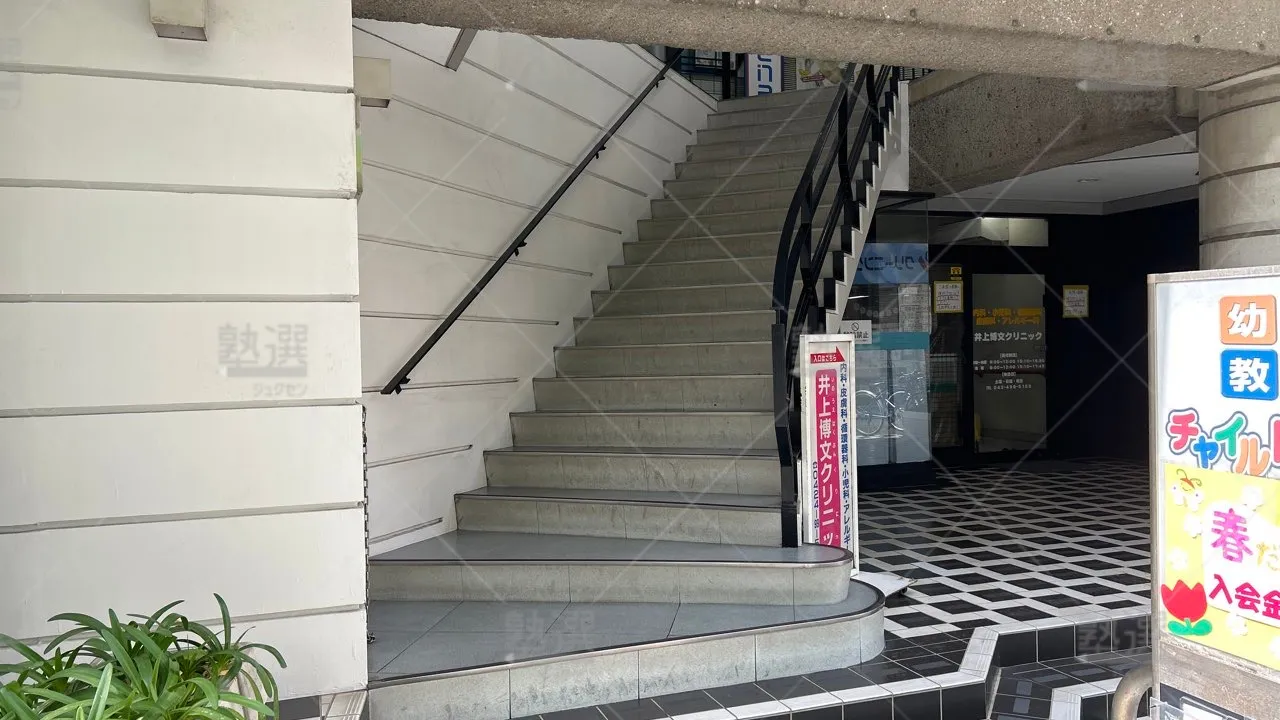 orig_つつじヶ丘_1457_チャイルド・アイズ_調布つつじヶ丘校 2