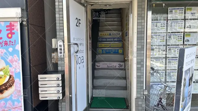 orig_亀有_16_個別指導の明光義塾_亀有教室_2
