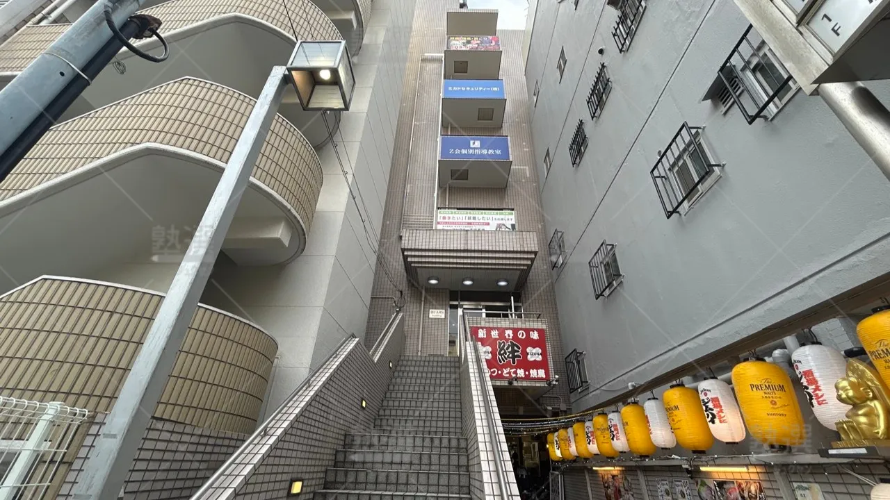 orig_高田馬場_409_Z会個別指導教室_高田馬場教室 1