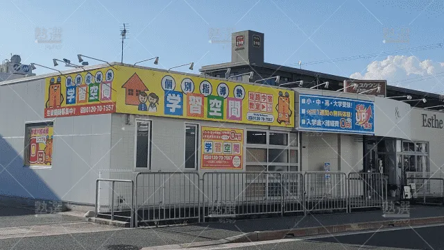 orig_播磨高岡_34_個別指導塾 学習空間_姫路今宿教室_1