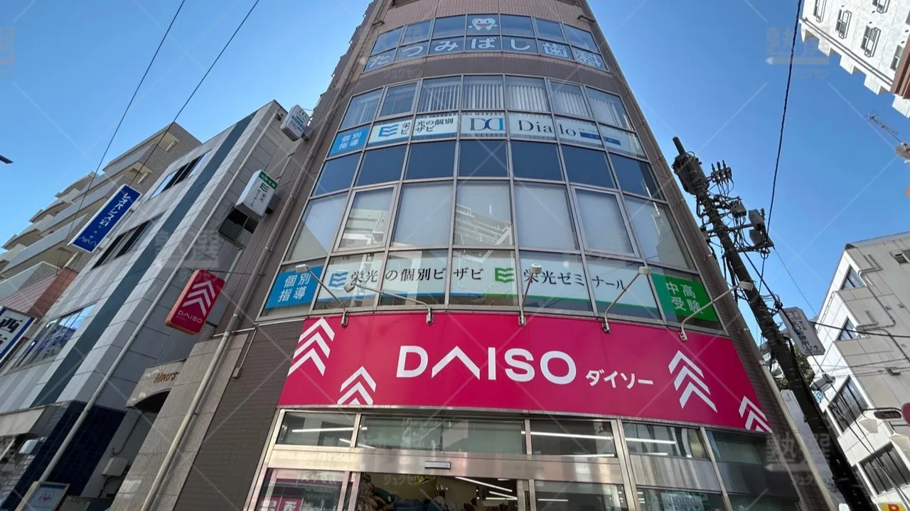 orig_新小岩_15_栄光の個別ビザビ_新小岩校 1