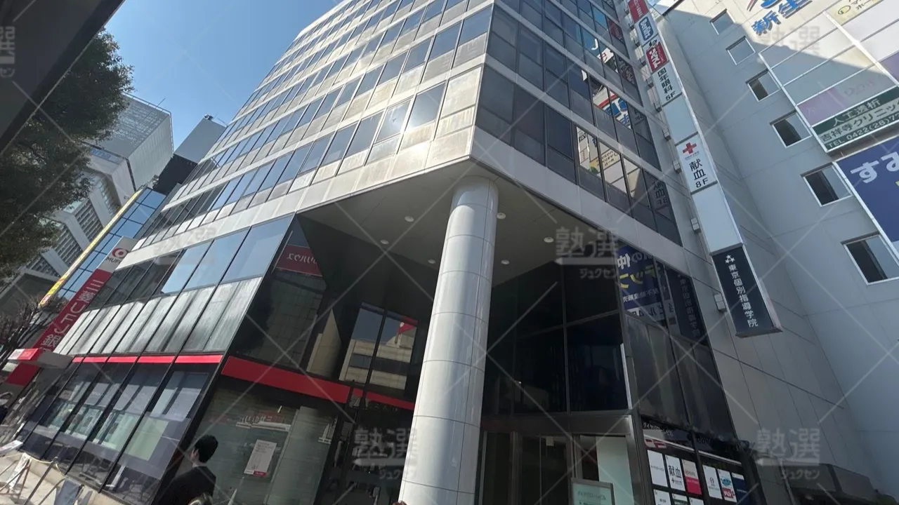 orig_吉祥寺_2_東京個別指導学院_吉祥寺駅前 1
