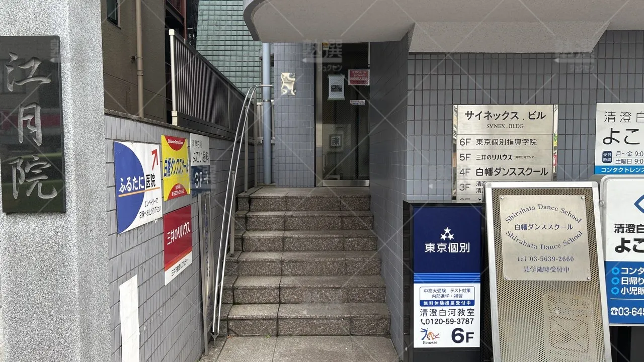 orig_清澄白河_2_東京個別指導学院_清澄白河_3