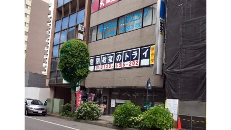 61185_個別教室トライ 取手駅前校_外観