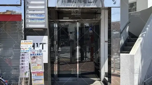 orig_方南町_1457_チャイルド・アイズ_方南町校_2