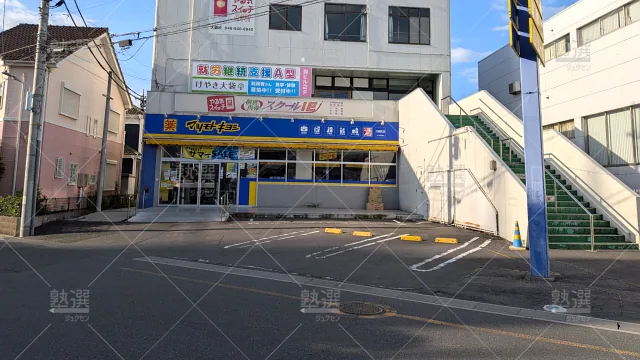 Orig 18 スクールie 133704 大袋校 1 1