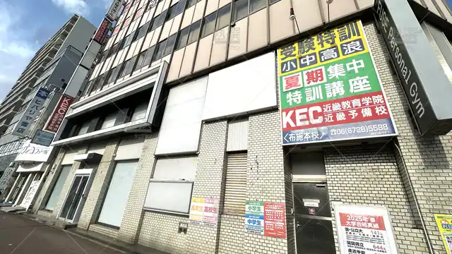orig_今里_242_Kec近畿教育学院_布施本校_1