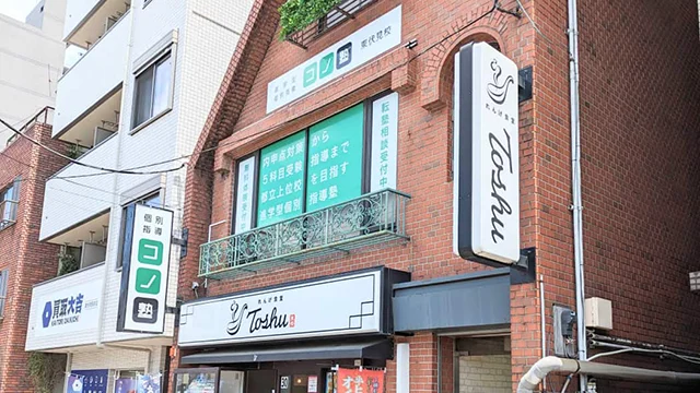 134514 コノ塾東伏見 外観