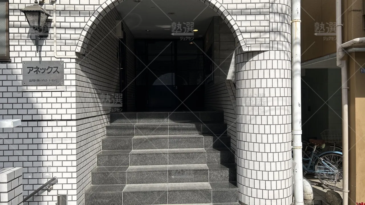orig_旗の台_121_花まる学習会_旗の台教室_2