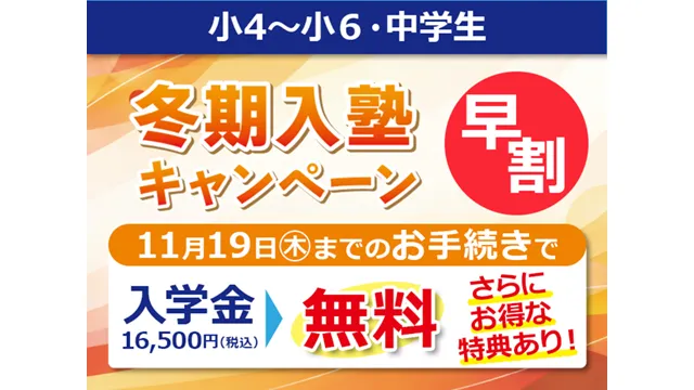 224 Kecゼミナール・kec志学館ゼミナール Cam 261019up